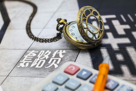 鸡冠专业讨债公司，追讨消失的老赖